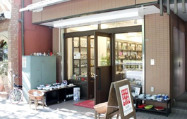 有田焼やきもの市場（東京・恵比須店）の店舗写真